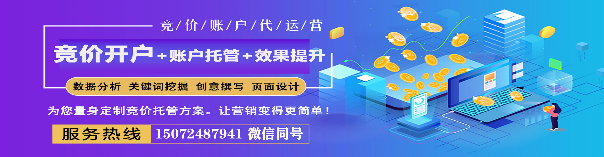 忻府百度充值返点