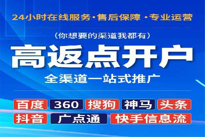 百度竞价推广运营策略调整实战案例分享