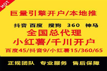 案例分析：短视频平台信息流广告效果评估