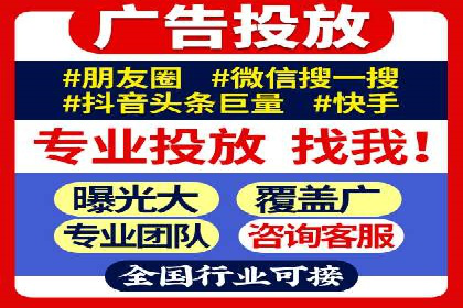 深入解析sem代运营推广公司的成功策略及效果